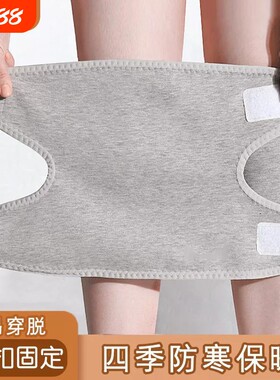中老年薄款空调护膝|千人加购