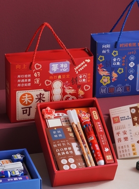幼儿园礼物实用伴手礼盒小学生儿童小礼品文具奖品小朋友励志老师