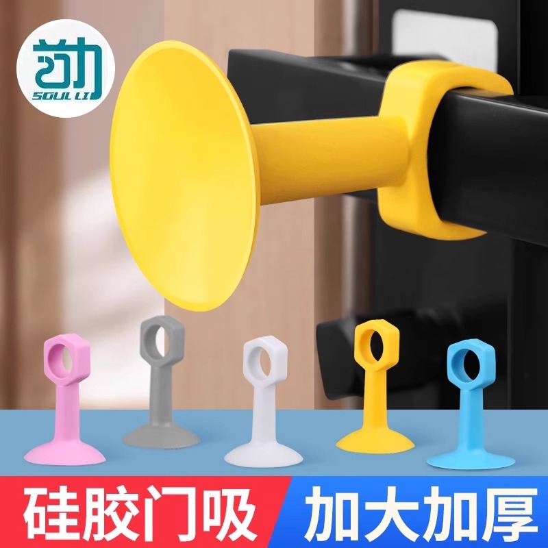 门吸免打孔新款把手硅胶垫吸墙