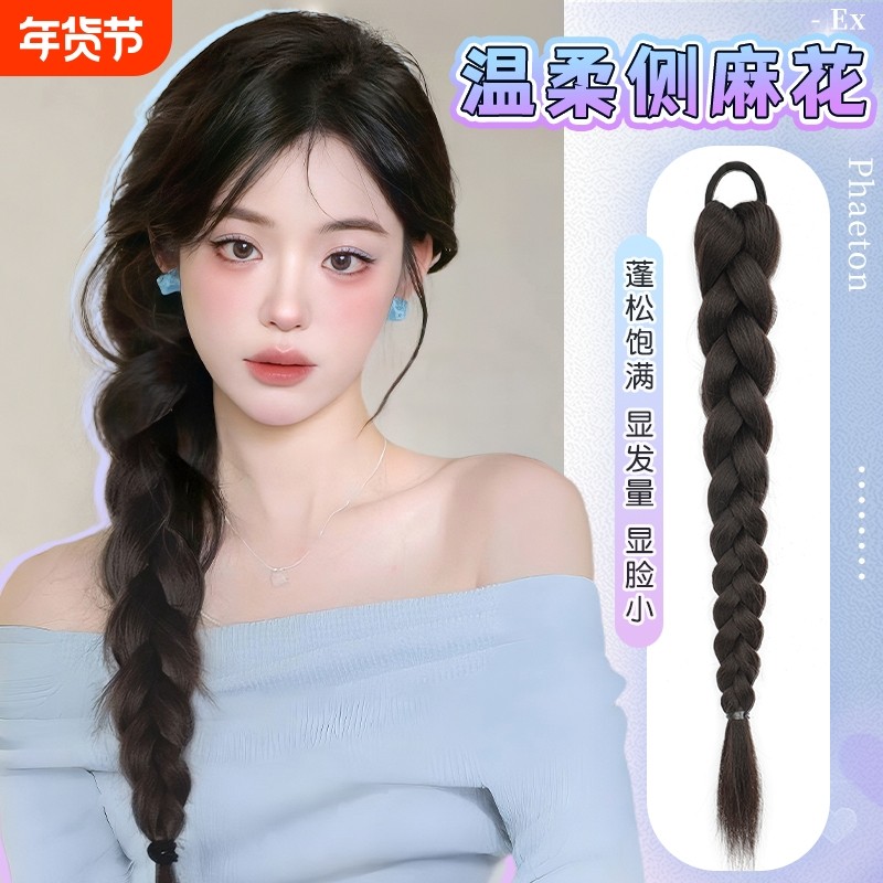 网红假发辫子女拳击仿真发双马尾麻花长辫粉色侧边马尾辫低单马尾