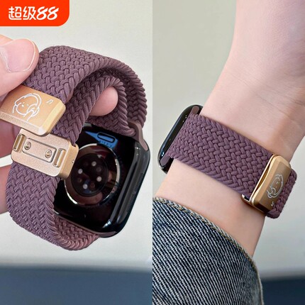 【音乐小狗】适用苹果手表S11表带编织磁吸腕带iWatch10一体快拆男女款秋冬9/8/7/6男女创意智能运动配件