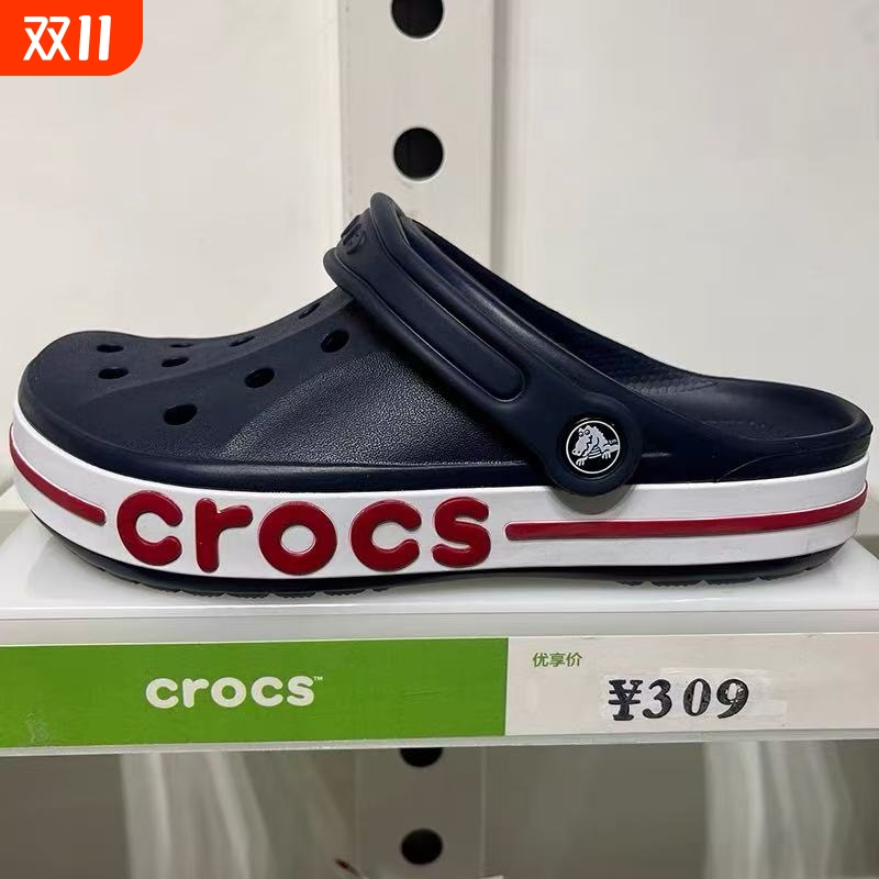 Crocs卡骆驰贝雅洞洞鞋
