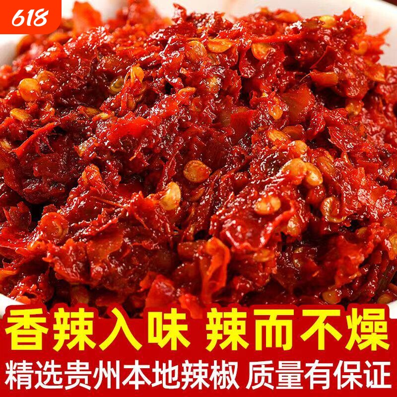 贵州正宗糍粑辣椒辣子鸡调味料红油火锅底料商用海椒特色油炸