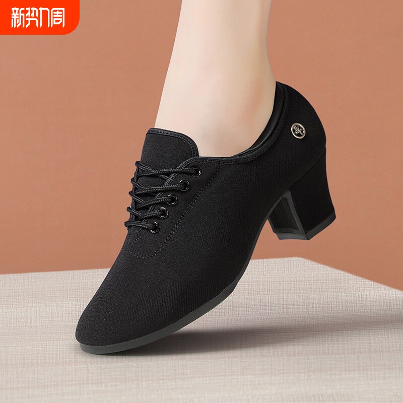 拉丁舞鞋形体鞋中老年交谊舞蹈鞋女软底跳舞广场舞鞋初学者教师