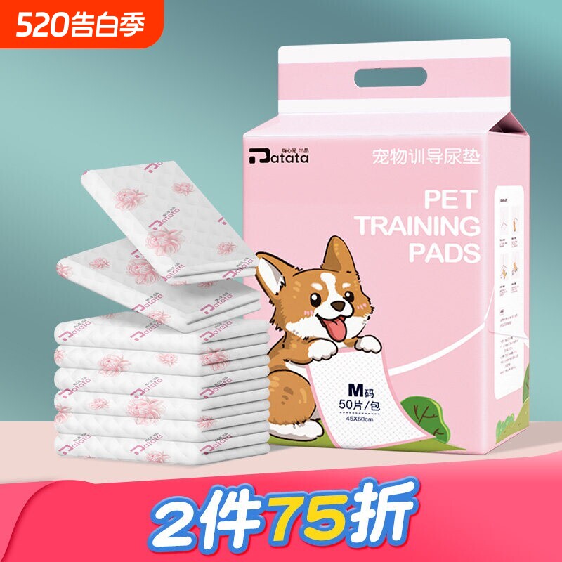 狗狗尿垫尿片加厚除臭吸水宠物厕所尿布尿不湿兔子猫咪生产垫竹炭