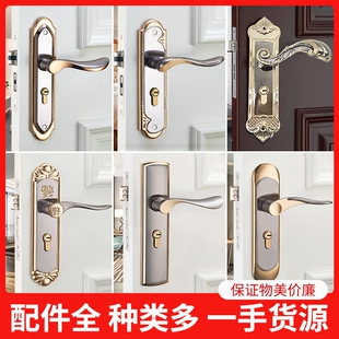 欧式 室内门锁实木门卧室门锁房门锁家用通用型门把手孔距面板静音
