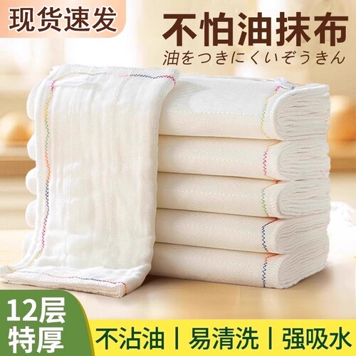 彩虹抹布洗碗布厨房专用不沾油易清洗加厚洗碗巾吸水家用疏油