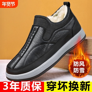 2025冬季绵羊毛老北京布鞋男棉鞋加绒保暖男士中老年休闲鞋靴防滑