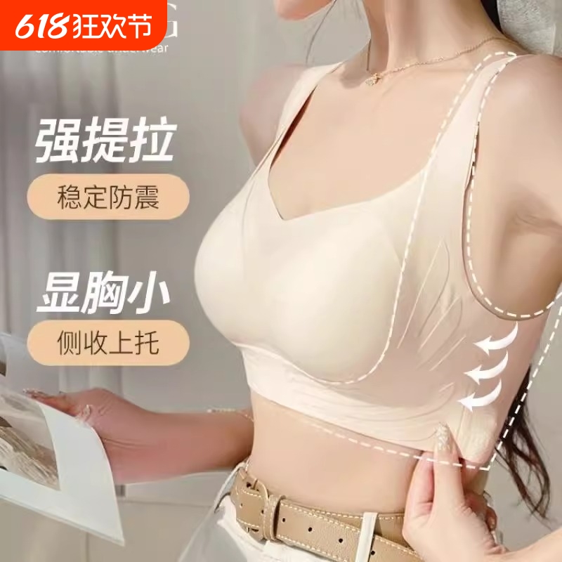 2025年CelnoKlarv收副乳反重力提拉女大胸显小胸聚拢内