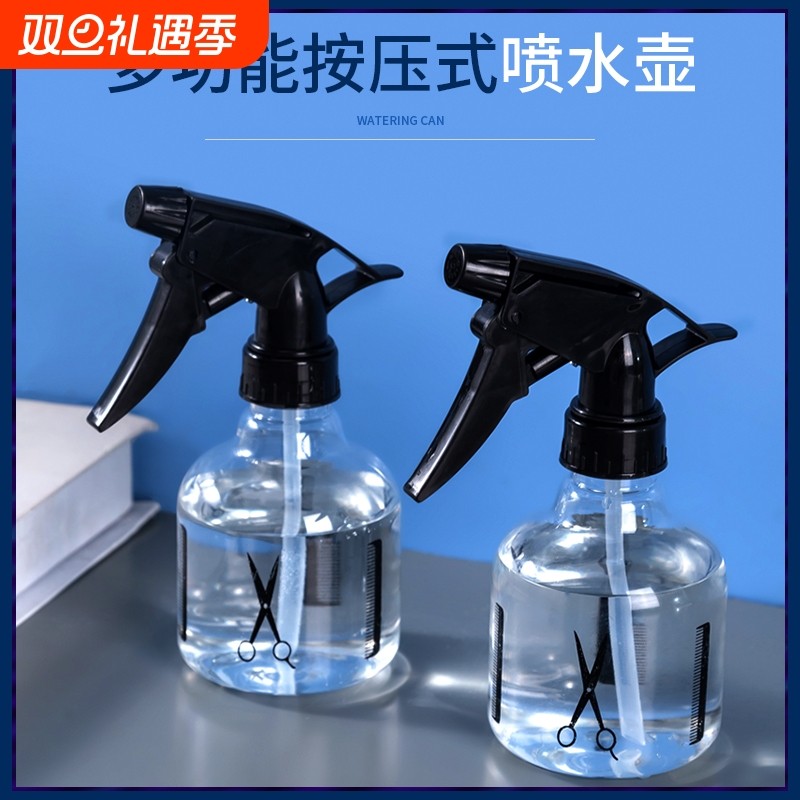 家用喷雾瓶喷壶美发专用喷水壶理发店喷头浇花塑料化妆小喷瓶雾状