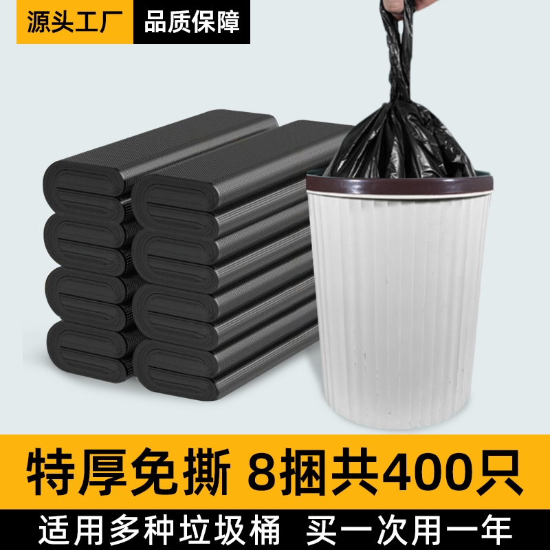 垃圾袋家用手提式黑色实惠装批发酒店餐饮宿舍厨房特厚塑料袋胶袋