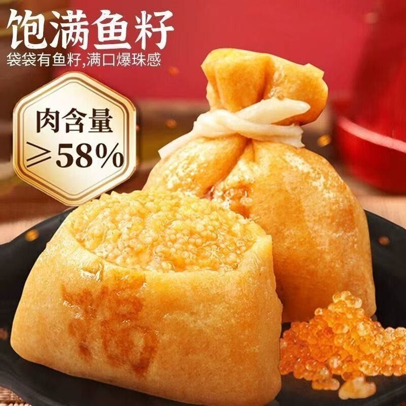 关东煮火锅食材福袋鱼籽年糕芝士包心便利店虾仁麻辣烫鱼丸子小众