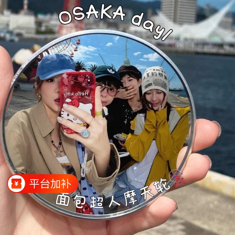手持拍照凹凸镜凸面镜旅行足迹记录反光广角小圆镜网红自拍打卡氛围感便携ins风创意哈哈镜出片神器随身道具