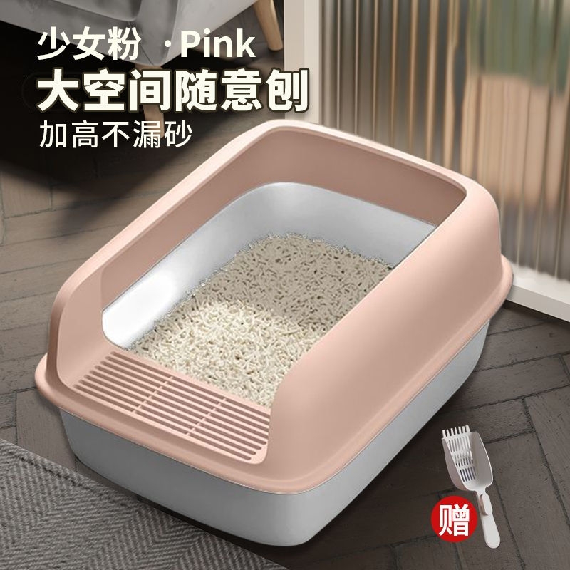 猫砂盆超大号封闭式猫屎盆特小号防带砂防外溅幼猫厕所猫咪用品