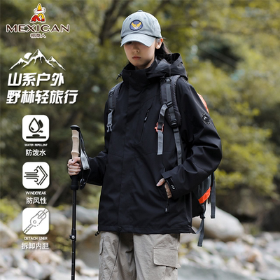 稻草人户外冲锋衣男女款秋冬季三合一防风防水情侣川西登山服外套