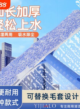 擦玻璃神器涂水器家用U型可伸缩杆擦窗神器窗户清洁工具加长吸水
