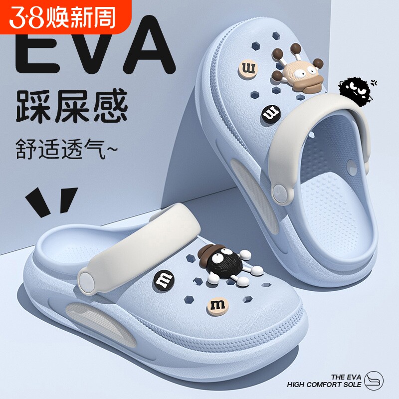 洞洞鞋女款2025防滑防臭新款沙滩踩屎感拖鞋增高两穿夏季外穿女士