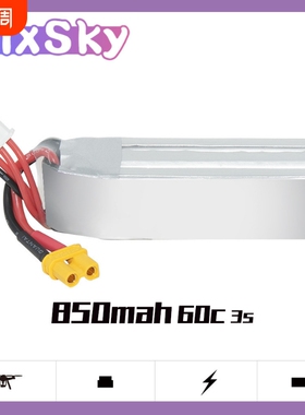 SixSKy 850mAh 3S 11.4V 60C HV航模无人机FPV锂电GAONENG L iPo