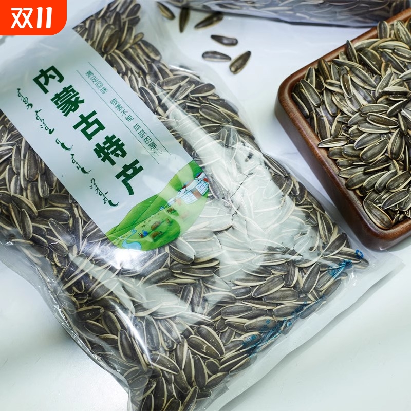 2025新瓜子大颗粒瓜子新鲜原味葵花籽现炒袋装坚果零食炒货新货