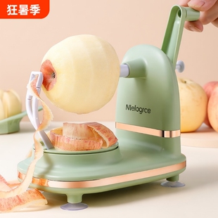 手摇式削水果削皮神器削皮机削梨苹果自动打皮器削皮刀切水果手动