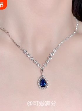 「蓝沁星河」法式爆闪墨蓝色水滴锆石项链精致高颜值千金感锁骨链