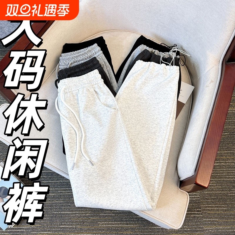 运动裤女秋冬大码新款宽松阔腿裤休闲直筒加绒卫裤子黑色加长