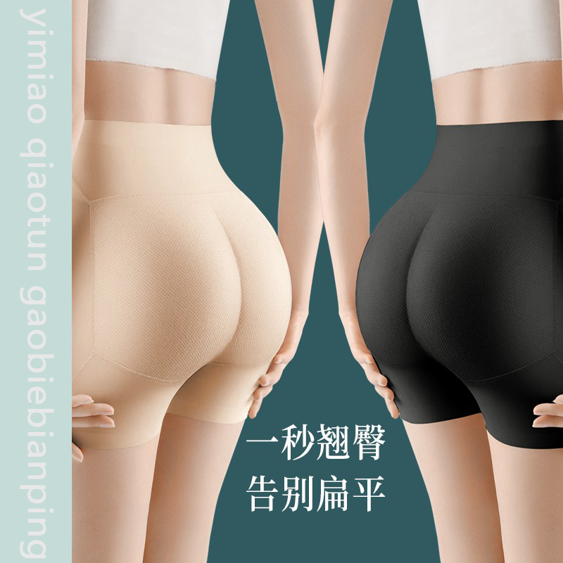 假屁股提臀内裤女无痕蜜桃臀自然