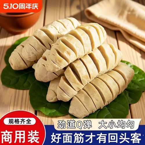 烧烤摊专用】烤面筋串30g*80串