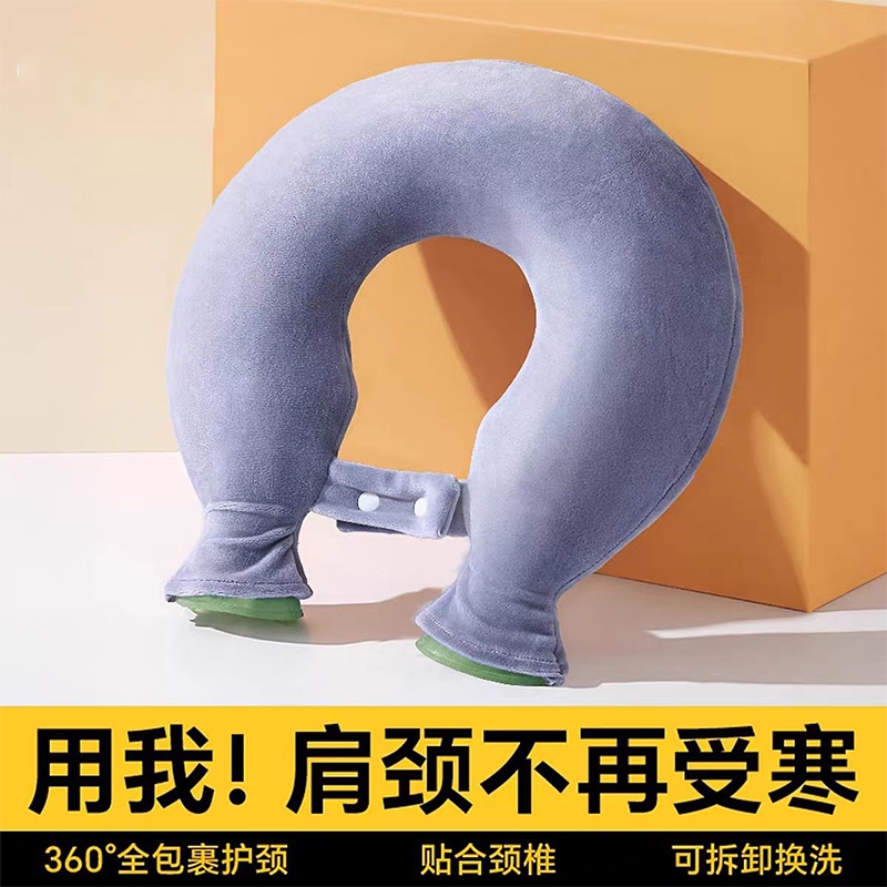 热水袋注水暖水袋U型护颈椎热敷专用暖宝宝防爆加厚挂脖围脖枕头