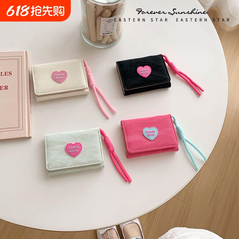 可爱桃心小钱包女短款韩版少女百搭折叠钱夹多卡位迷你搭扣手拿包