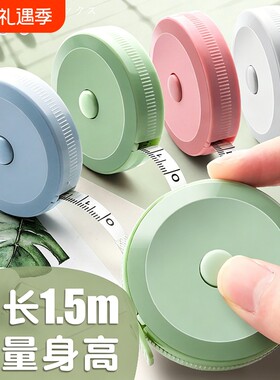 迷你卷尺多功能|超1万次加购