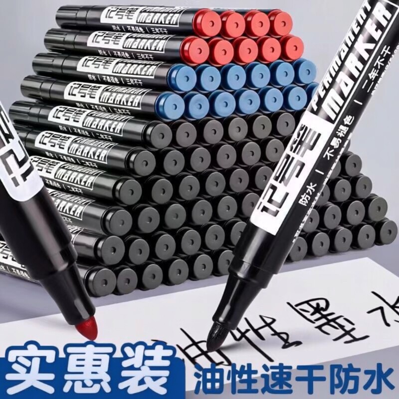 油性记号笔黑色油性笔勾线笔墨水彩色马克笔红防水不掉色快递大头笔不可擦粗笔粗头物流专用笔大容量瓷砖速干