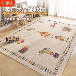 客厅地毯床边毯少儿房水晶绒宝宝爬行毯冬地板防滑幼儿园防水隔音