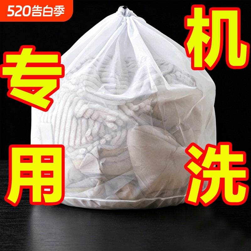 粗网洗衣袋窗帘护洗网袋洗衣机专用防变形加厚大号毛衣网兜衣物