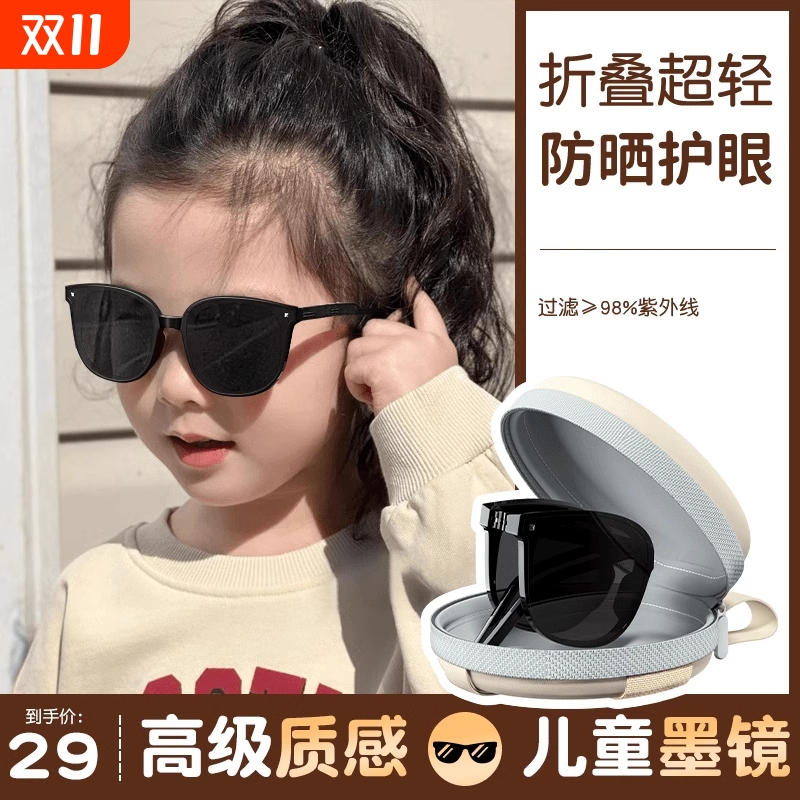 儿童墨镜女童折叠偏光防紫外线防晒太阳眼镜小孩亲子女童圆脸上镜