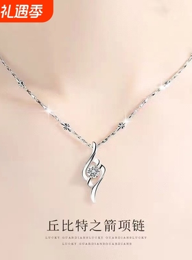 项链女士锁骨链丘比特之箭