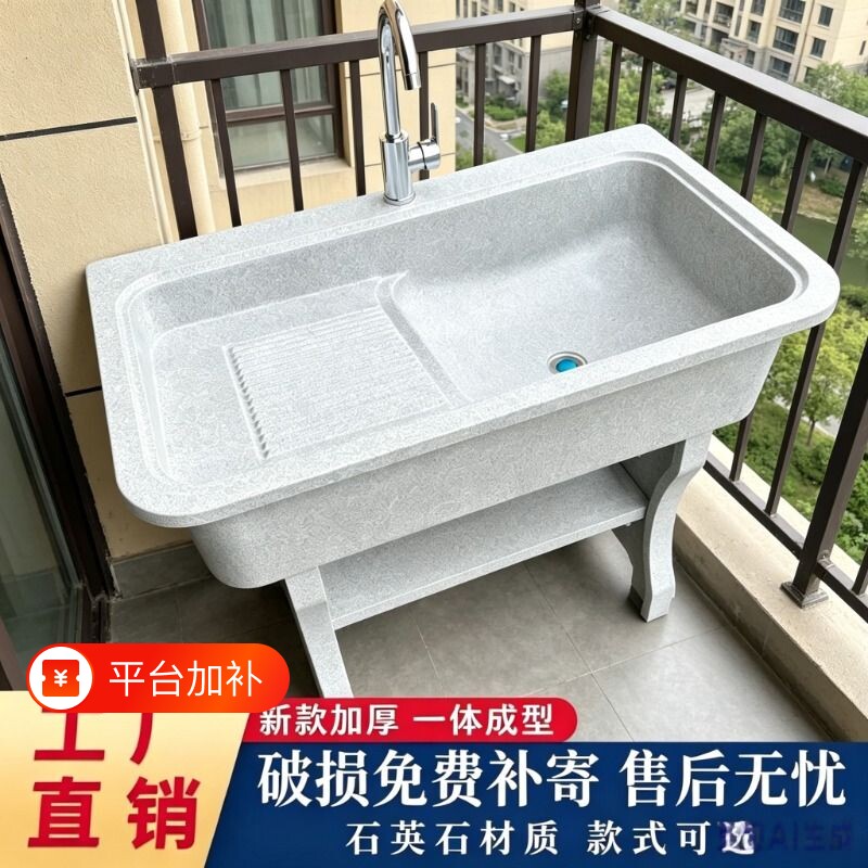 石英石洗衣池阳台洗衣台盆一体大理石带搓板室外庭院洗衣水槽水池
