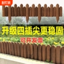 防腐木栅栏户外花园围栏庭院花坛插地小篱笆室外装 饰木桩菜园护栏