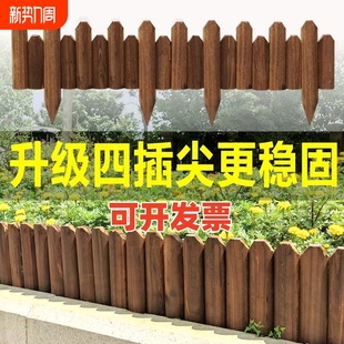 防腐木栅栏户外花园围栏庭院花坛插地小篱笆室外装 饰木桩菜园护栏