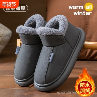 男士棉鞋防水全包跟男款冬季2025加绒加厚底保暖毛毛绒棉拖鞋外穿
