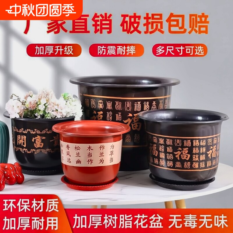 特大号加厚树脂花盆|千人加购图片