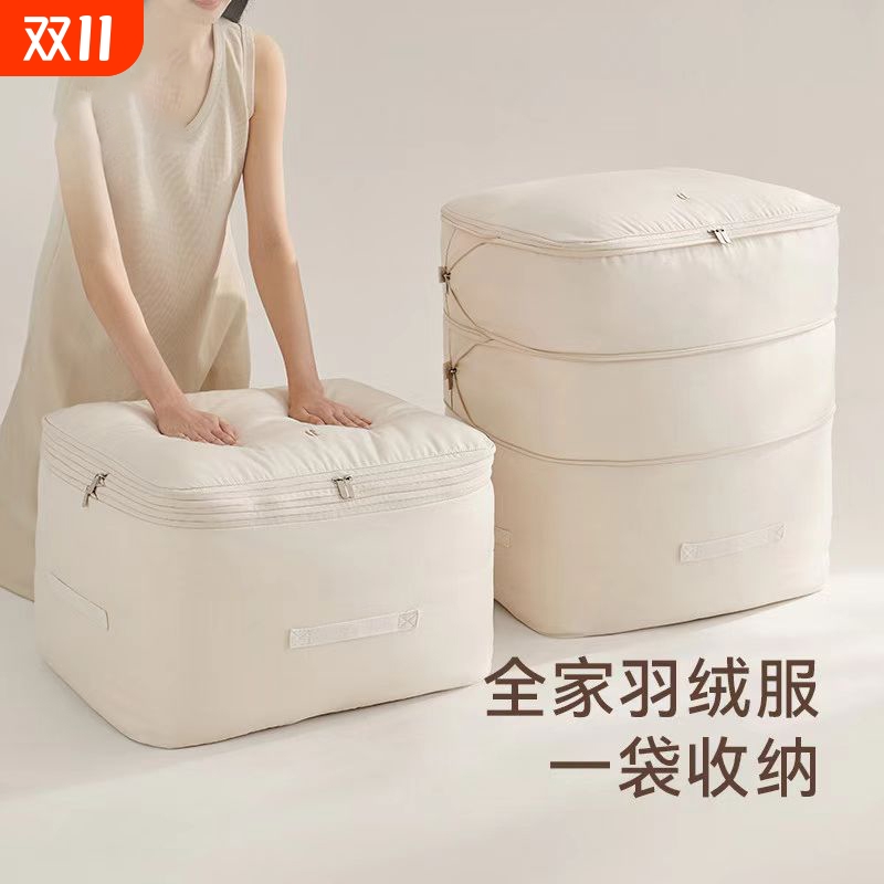 被子收纳袋羽绒服压缩袋搬家袋子