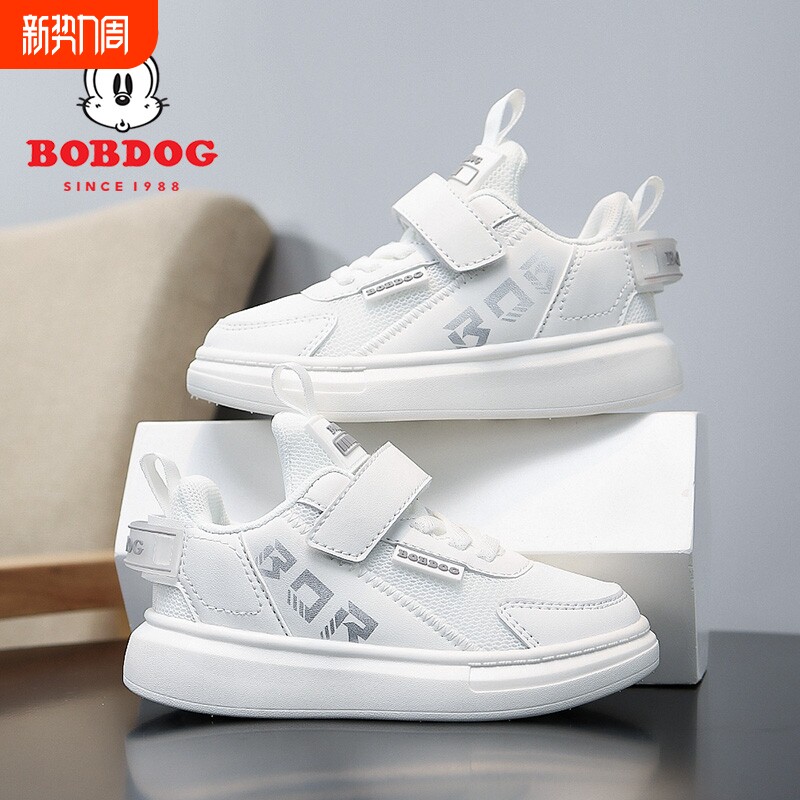 巴布豆儿童运动鞋子2025春秋新款网面透气板鞋软底休闲男童鞋白色