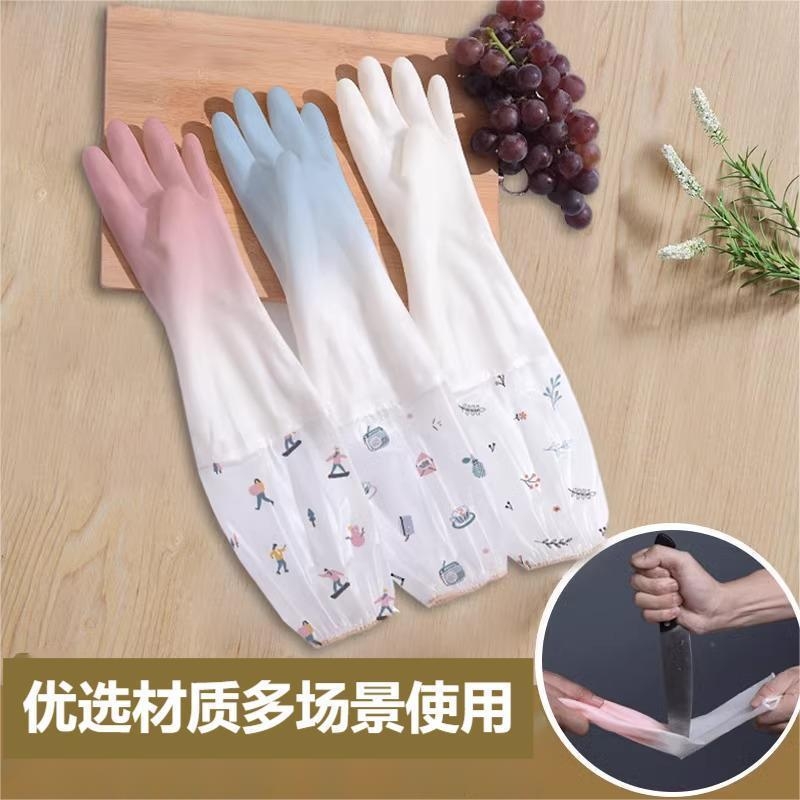 仙女洗碗手套女厨房加厚橡胶冬季洗衣服保暖防水冬天乳胶家务耐用