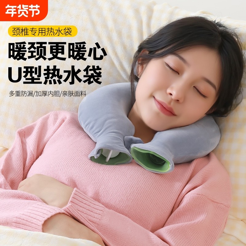 热敷脖子肩颈热水袋暖水袋颈椎专用护肩神器U型旅行乳胶出差折叠,床上用品,U型枕/便携枕,淘宝优惠券,粉丝福利购,淘宝优惠卷