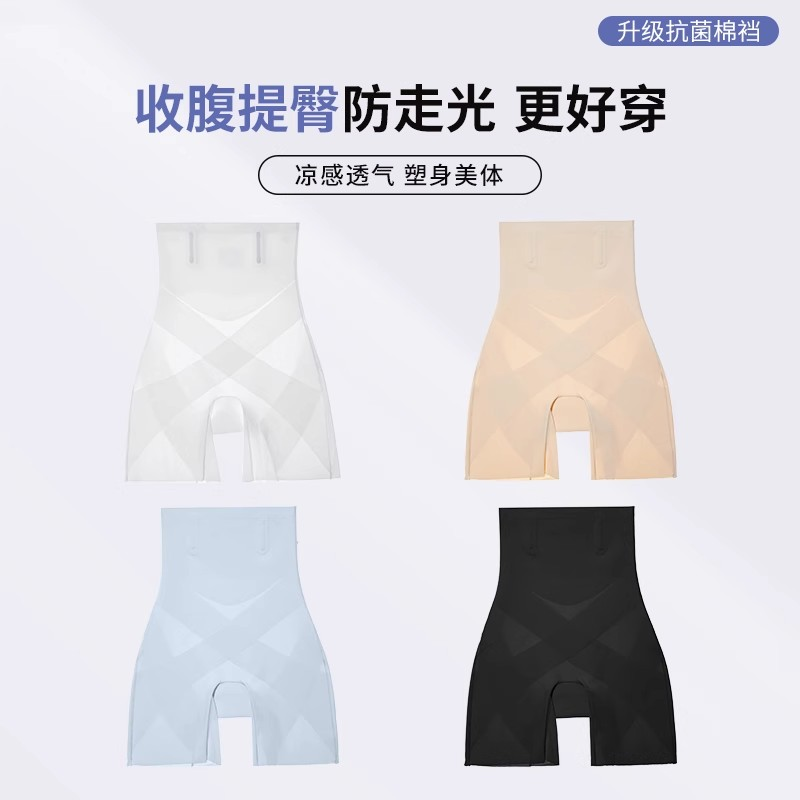 夏季鱼骨收腹提臀裤收高腰女无痕打底防走光安全裤平角加长强力