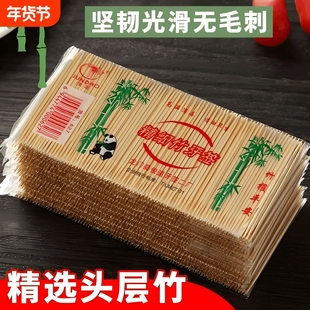 竹牙签食品级一次性超细牙签筒家用商用专用牙签盒竹制水果竹签