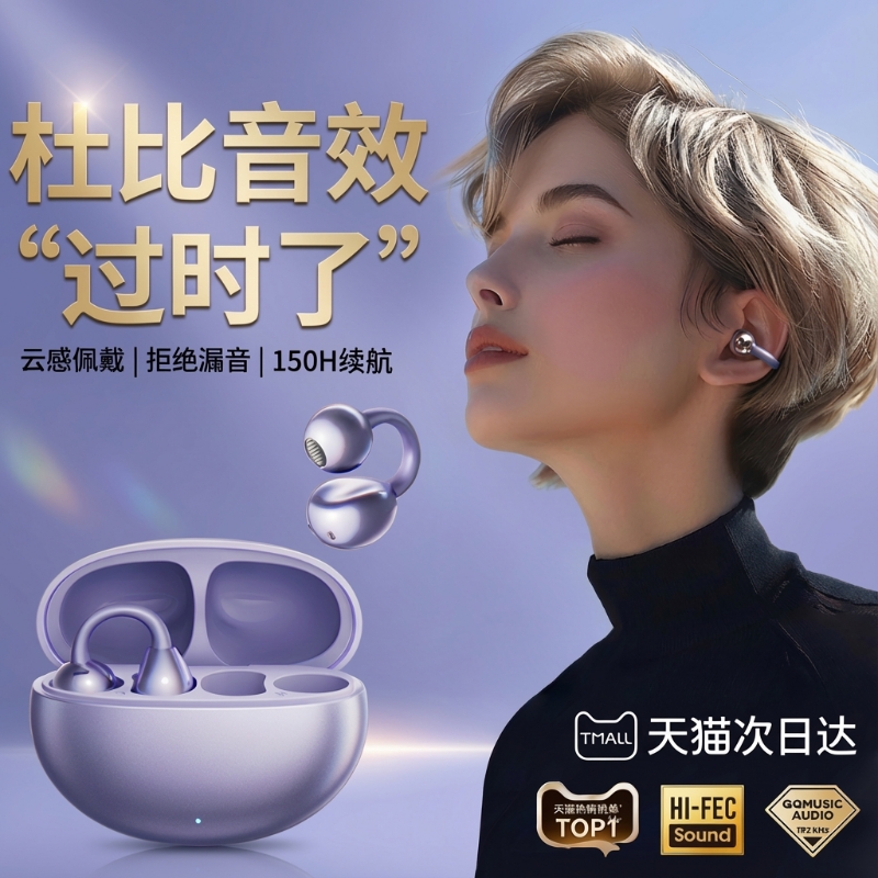 【百元内必买榜】官方正品耳机