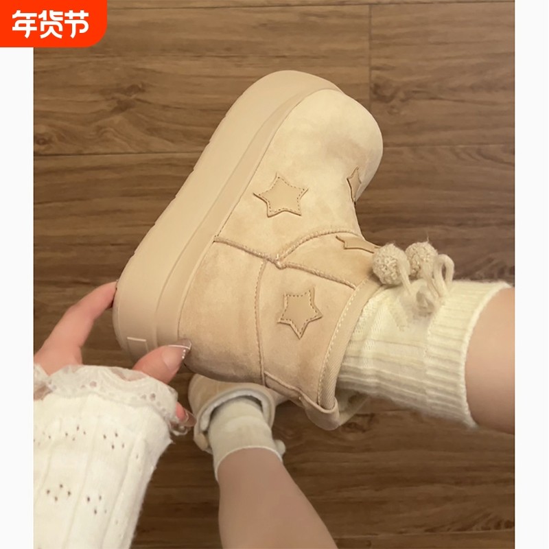 复古防滑增高厚底雪地靴女款2025新款冬季加绒加厚保暖软底棉鞋子,女鞋,时尚雪地靴,淘宝优惠券,粉丝福利购,淘宝优惠卷