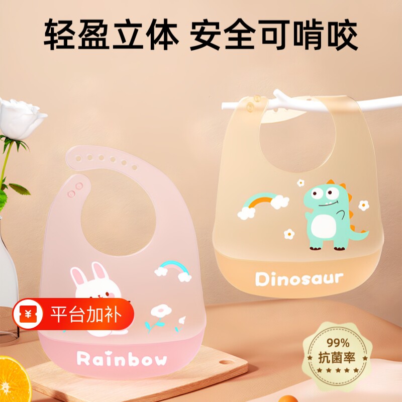 宝宝吃饭硅胶围兜防水超软食饭兜幼儿辅食儿童口水兜婴儿喂饭围嘴